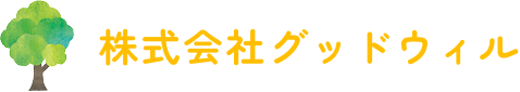 株式会社グッドウィル